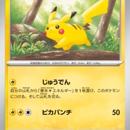 『ポケカ』新弾「ポケモンカード151」の抽選販売が、ポケセンオンラインで開始！カードファイルセットも対象に