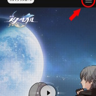 『崩壊：スターレイル』新たに2つのシリアルコード公開！あわせて“コードの入力方法”も解説