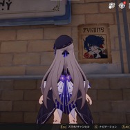 『崩壊：スターレイル』1度しか見れない手配書イラストが独特過ぎる―主人公の中二病チックなコメントにも注目