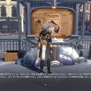 『崩壊：スターレイル』1度しか見れない手配書イラストが独特過ぎる―主人公の中二病チックなコメントにも注目