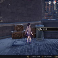 『崩壊：スターレイル』1度しか見れない手配書イラストが独特過ぎる―主人公の中二病チックなコメントにも注目