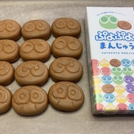 ぷよまん」復活！かつて一世を風靡した「ぷよぷよまんじゅう」が