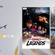 「PS Plus」2023年5月のフリープレイ情報公開！『GRID LEGENDS』『Chivalry 2』『Descenders』の3タイトルが登場