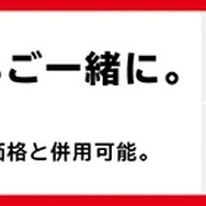 映画『マリオ』ついに日本公開！全世界で大ヒット中の話題作―マリオとルイージが絆の力で世界の危機に立ち向かう