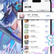 『崩壊：スターレイル』全世界2,000万ダウンロード突破！配信開始からわずか1日での快挙