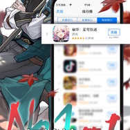 『崩壊：スターレイル』全世界2,000万ダウンロード突破！配信開始からわずか1日での快挙