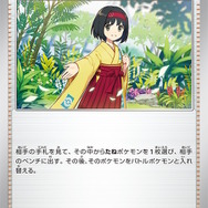 『ポケカ』リザードンexら御三家、さらに“エリカの招待”も！新弾「ポケモンカード151」新たな収録カード公開