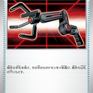 『ポケカ』リザードンexら御三家、さらに“エリカの招待”も！新弾「ポケモンカード151」新たな収録カード公開