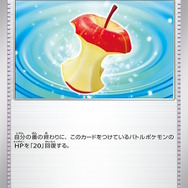 ポケカ』リザードンexら御三家、さらに“エリカの招待”も！新弾