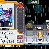 ロックマンエグゼ オペレートシューティングスター