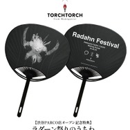 フロム・ソフトウェア作品のアパレルを取り揃えた店舗が、渋谷PARCOに5月13日オープン！先着で「ラダーン祭りのうちわ」をプレゼント
