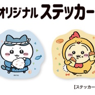 「ちいかわ」ファミリーマートとコラボ！5月2日から「むちゃうマーケット おかいものキャンペーン」開催決定