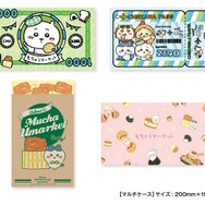 「ちいかわ」ファミリーマートとコラボ！5月2日から「むちゃうマーケット おかいものキャンペーン」開催決定