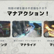 「マナアクション」がお披露目、アドルは船を操縦する！？ シリーズ最新作『イースX -ノーディクス-』新情報が公式配信にて公開
