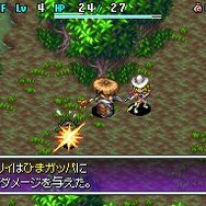 不思議のダンジョン 風来のシレン4 神の眼と悪魔のヘソ