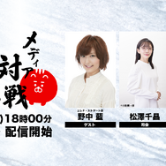 インサイド編集部の快進撃や『イースX -ノーディクス-』最新情報も！『イース・メモワール -フェルガナの誓い-』メディア対抗戦イベントまとめ