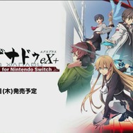 インサイド編集部の快進撃や『イースX -ノーディクス-』最新情報も！『イース・メモワール -フェルガナの誓い-』メディア対抗戦イベントまとめ