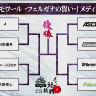 インサイド編集部の快進撃や『イースX -ノーディクス-』最新情報も！『イース・メモワール -フェルガナの誓い-』メディア対抗戦イベントまとめ