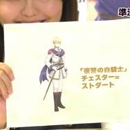 インサイド編集部の快進撃や『イースX -ノーディクス-』最新情報も！『イース・メモワール -フェルガナの誓い-』メディア対抗戦イベントまとめ