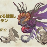 インサイド編集部の快進撃や『イースX -ノーディクス-』最新情報も！『イース・メモワール -フェルガナの誓い-』メディア対抗戦イベントまとめ