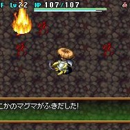 不思議のダンジョン 風来のシレン4 神の眼と悪魔のヘソ