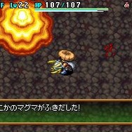 不思議のダンジョン 風来のシレン4 神の眼と悪魔のヘソ