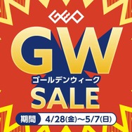 ゲオ店舗のGWセールは『ゼノブレイド』3作品がお買い得、PS5/PS4ソフトも！ 告知だけじゃ分からないお得ソフトを現地調査＆ご紹介