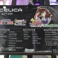 超痛車天国 in ニコニコ超会議2023