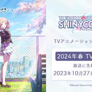 『シャニマス』新作ゲーム『シャニソン』に関する発表ひとまとめ!ミニライブから始まり、最後は「アイマスー!」コールで締めくくる
