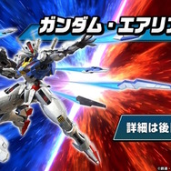 アースリィガンダム(EXVS2OB) - ASEMのオバブまとめ(仮)