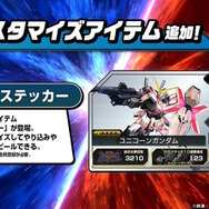 ガンダム・エアリアルが『機動戦士ガンダム EXVS.2 オーバーブースト』に正式参戦！『水星の魔女』主役機、ついにVS.シリーズへ