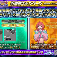 ガンダム・エアリアルが『機動戦士ガンダム EXVS.2 オーバーブースト』に正式参戦！『水星の魔女』主役機、ついにVS.シリーズへ