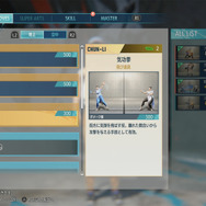 コンボ練習やキャラ対策が不要な格ゲー！『ストリートファイター6』の「ワールドツアー」が示す、カプコンの本気