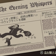 ほっこりノベルゲーム『コーヒートーク』が「つまらない」と感じている人へ。これを知ればゲームを100倍楽しめる!