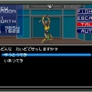 商標は出版社が作家を守るため取る慣例のはずが…『女神転生』原作者が語る『真・女神転生』誕生秘話