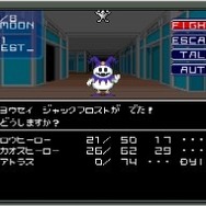 商標は出版社が作家を守るため取る慣例のはずが…『女神転生』原作者が語る『真・女神転生』誕生秘話
