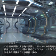 熱いシナリオが“女の子の可愛さ”を引き立てる！3Dで描かれるメカ×美少女RPG『シャングリラドライブ』レポ