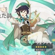 声優・村瀬歩がヴィムスを退所、個人事務所「アスターナイン」を設立―『あんスタ』姫宮桃李や『原神』ウェンティ役など