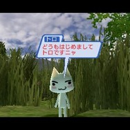 ファンタシースターポータブル2