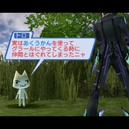 ファンタシースターポータブル2