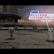 ファンタシースターポータブル2