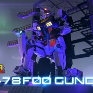 約10万円!横浜の「動くガンダム」がドック台座付属で大型可動フィギュア化―現地演出も再現できる豪華仕様