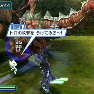 ファンタシースターポータブル2