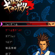 サムライ・ギャングスター