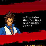 サムライ・ギャングスター