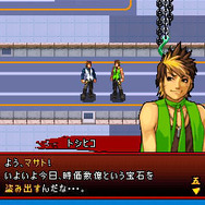 サムライ・ギャングスター