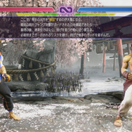 格ゲー“挫折組”にとって、『ストリートファイター6』は買いなのか？シリーズが生き残るために示す、「勝てないストレス」への対策