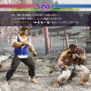 格ゲー“挫折組”にとって、『ストリートファイター6』は買いなのか？シリーズが生き残るために示す、「勝てないストレス」への対策