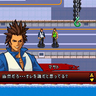 サムライ・ギャングスター