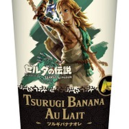 ゼルダの伝説 ティアキン』ローソンコラボの全貌が公開